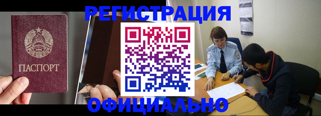 пропишу в квартире в Мариинске